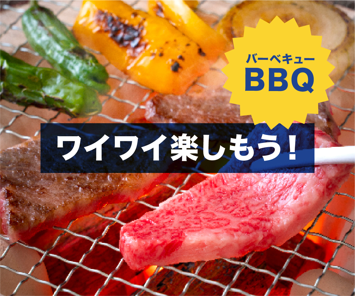 BBQバナー