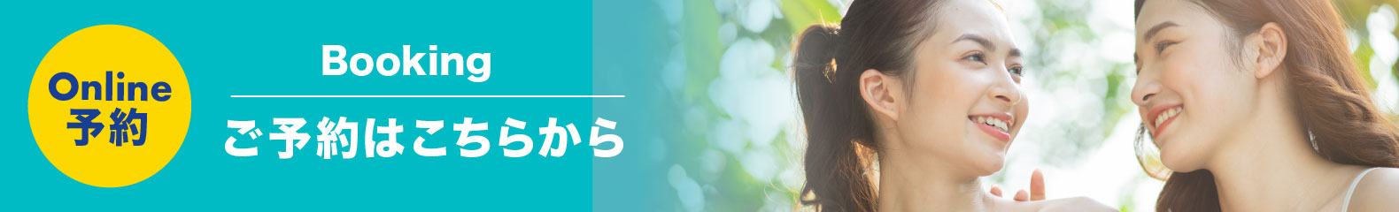 booking_banner